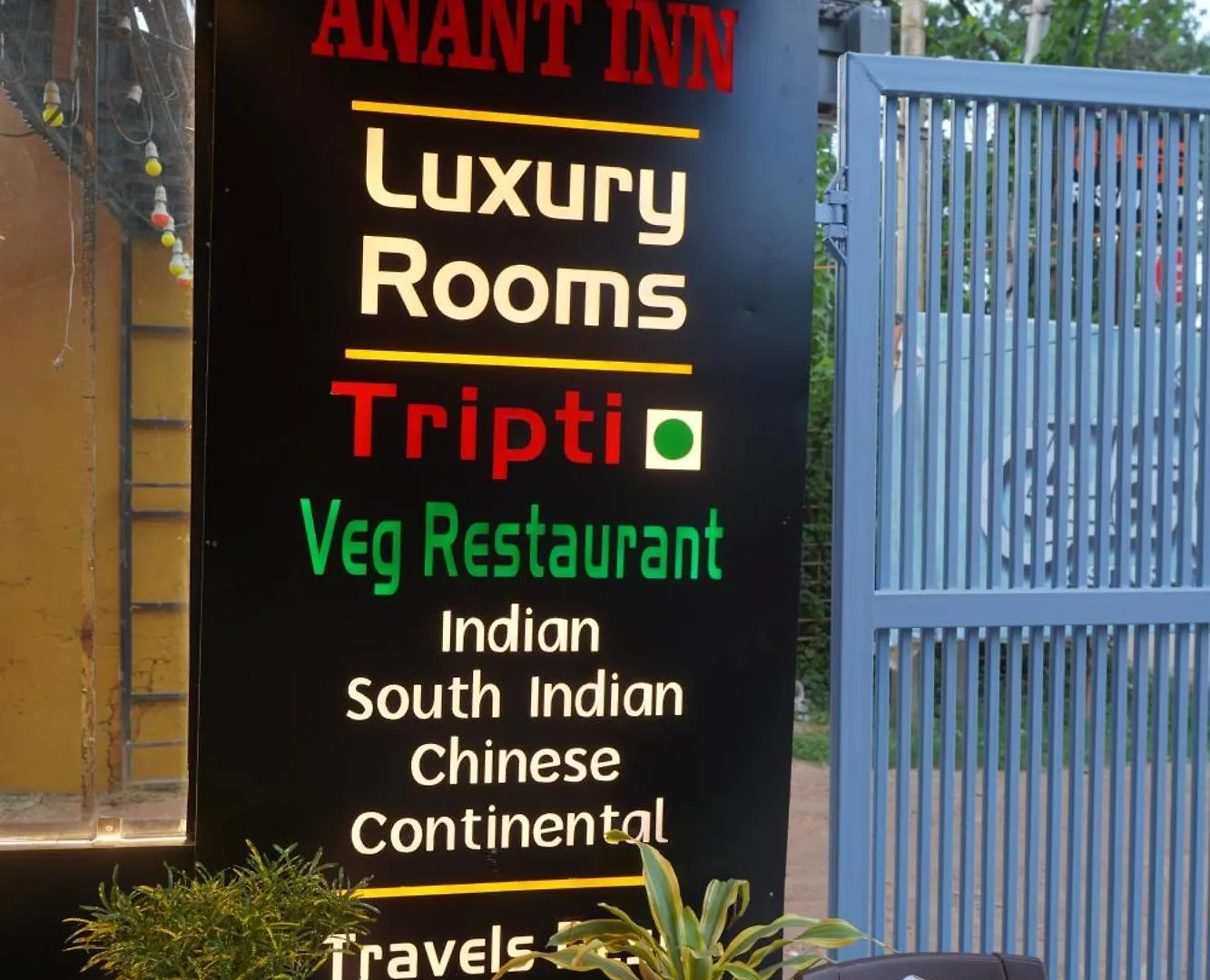 Hotel Anant Inn Varanasi 3*,